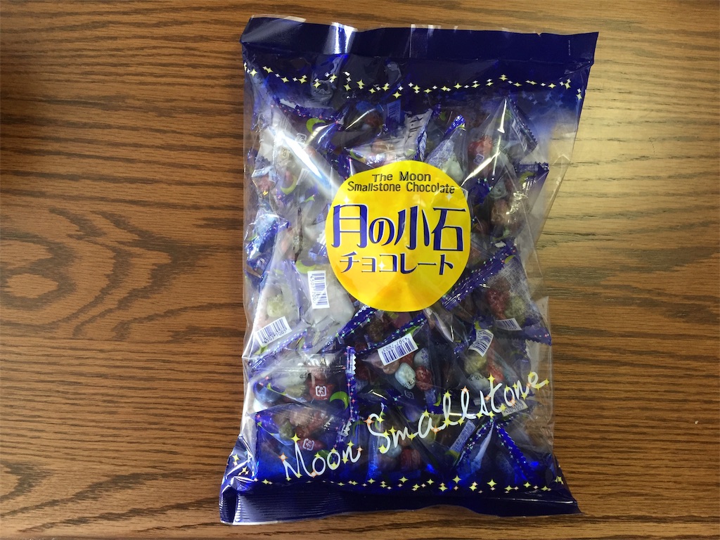 月の小石チョコレート 中部国際空港のラウンジにあるマーブルチョコ すみくにぼちぼち日記