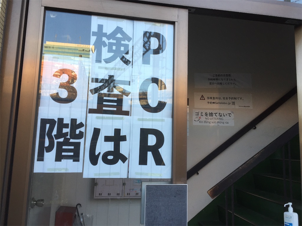 f:id:k-heki:20220106071136j:image