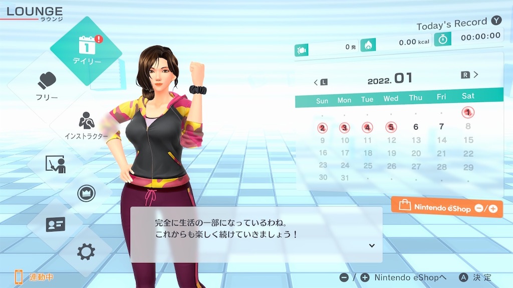 f:id:k-heki:20220107101913j:image f:id:k-heki:20220107101913j:image
