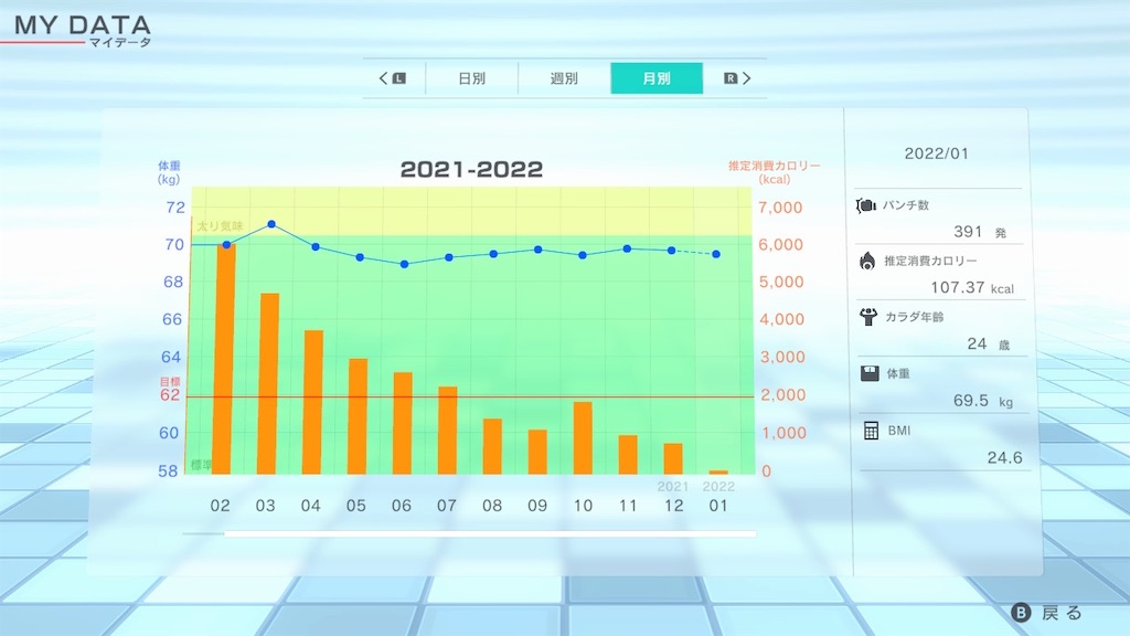 f:id:k-heki:20220107102208j:image f:id:k-heki:20220107102208j:image
