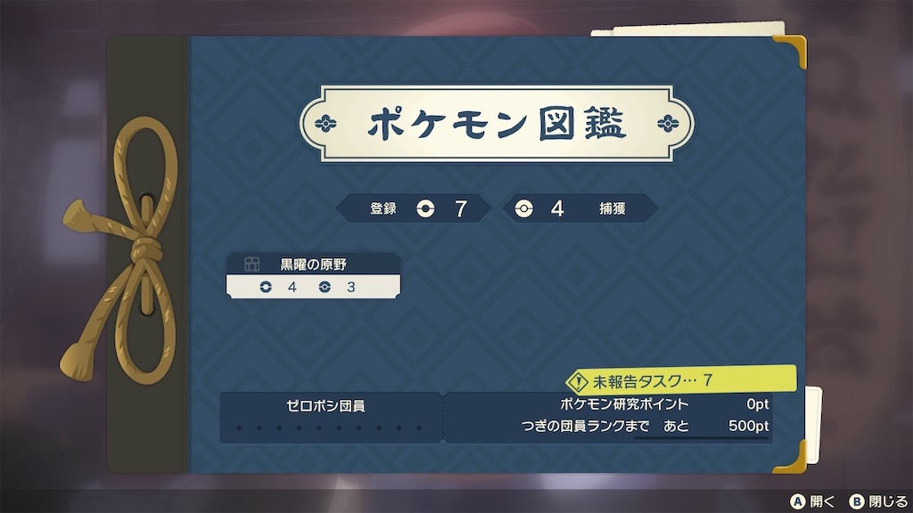 f:id:k-heki:20220130103108j:image f:id:k-heki:20220130103108j:image