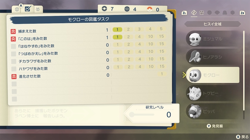 f:id:k-heki:20220130103128j:image f:id:k-heki:20220130103128j:image