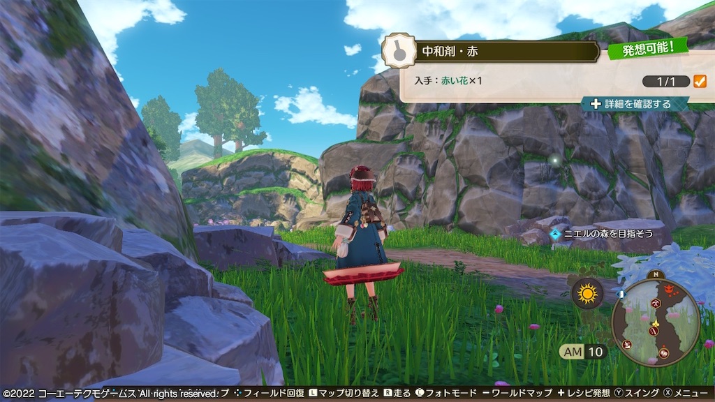 f:id:k-heki:20220228135837j:image