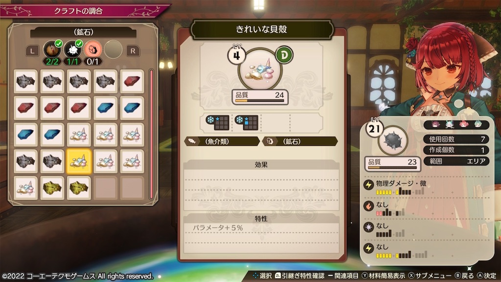 f:id:k-heki:20220228135915j:image