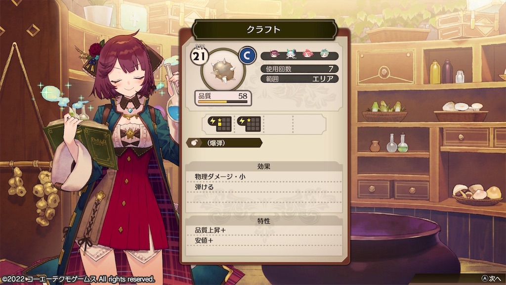f:id:k-heki:20220228135938j:image