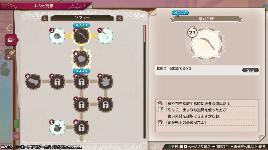 f:id:k-heki:20220228140011j:image