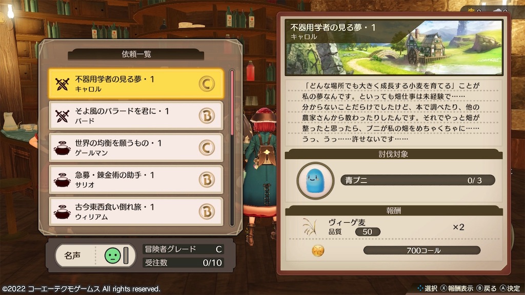 f:id:k-heki:20220228140055j:image
