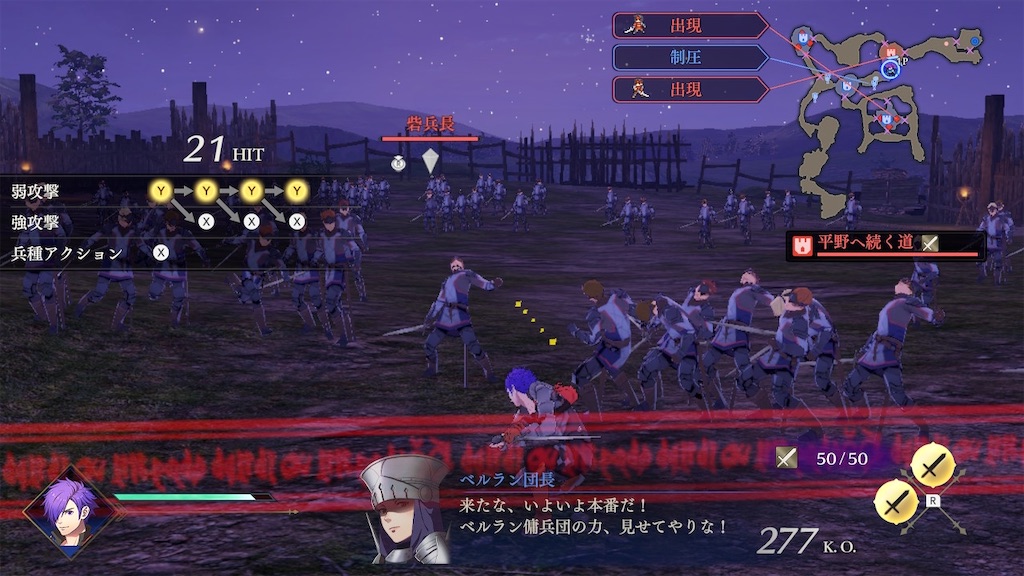 f:id:k-heki:20220617082218j:image