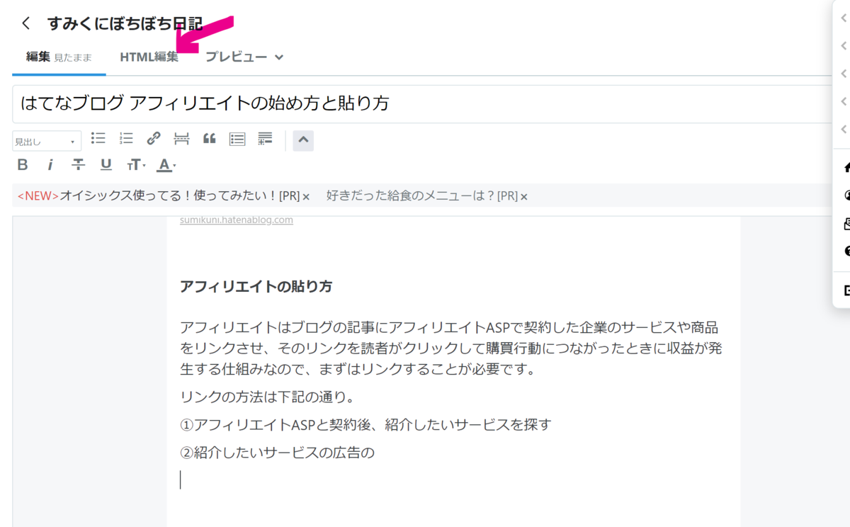は
