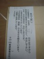 20100313001846
