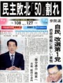 20100712194407
