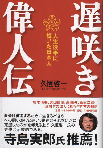 f:id:k-hisatune:20101204202754j:image f:id:k-hisatune:20101204202754j:image