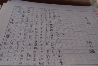 開高健記念館 危機と遊びが男を男にする 久恒啓一のブログ 今日も生涯の一日なり