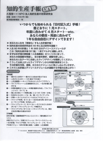 f:id:k-hisatune:20111211212141j:image f:id:k-hisatune:20111211212141j:image