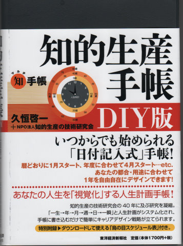 f:id:k-hisatune:20111211212325j:image f:id:k-hisatune:20111211212325j:image