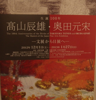 f:id:k-hisatune:20130118145356j:image