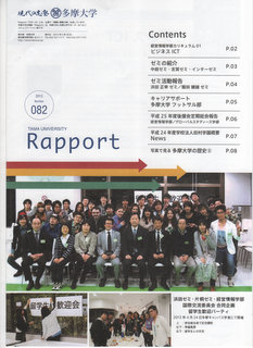 f:id:k-hisatune:20130725222415j:image