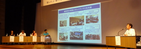 f:id:k-hisatune:20150730195942j:image f:id:k-hisatune:20150730195942j:image