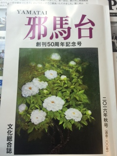 f:id:k-hisatune:20160917052632j:image f:id:k-hisatune:20160917052632j:image