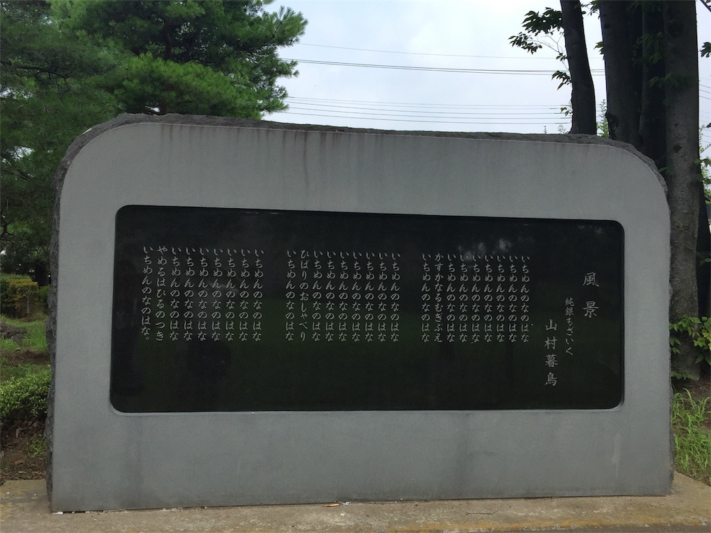 f:id:k-hisatune:20170813080913j:image f:id:k-hisatune:20170813080913j:image