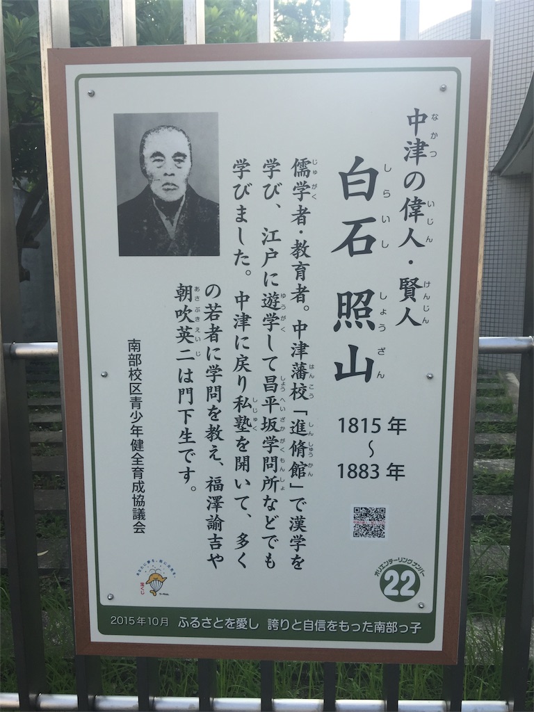 司馬遼太郎『韃靼疾風録』下巻を読了。 - 久恒啓一のブログ「今日も
