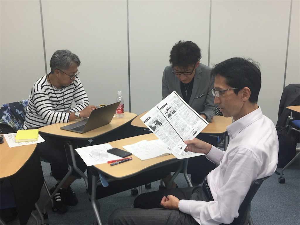 f:id:k-hisatune:20170923061713j:image f:id:k-hisatune:20170923061713j:image