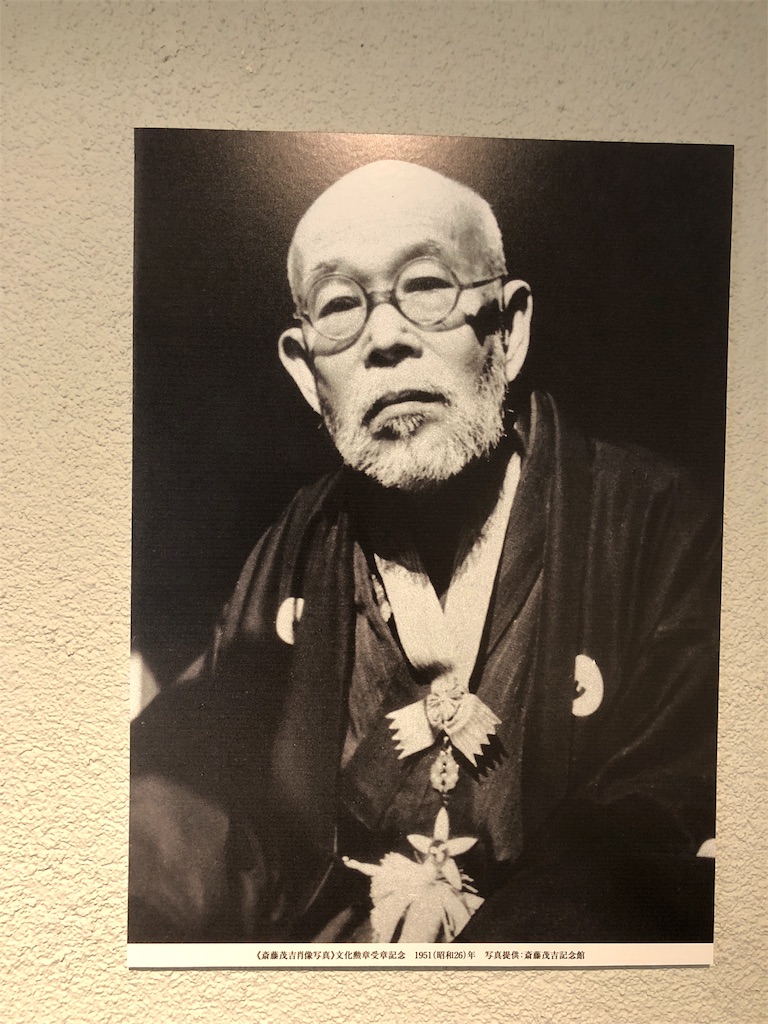 多摩大”志塾会”の第3回セミナー。講師は望月照彦名誉教授。 「シン