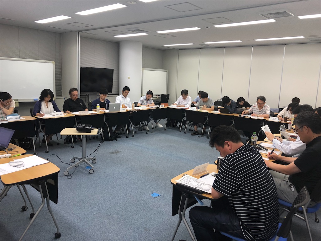 f:id:k-hisatune:20180630053019j:image f:id:k-hisatune:20180630053019j:image