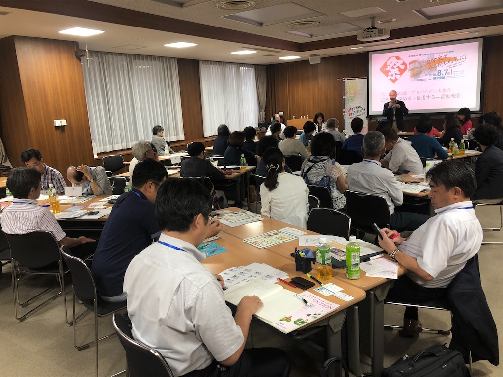 f:id:k-hisatune:20180807141858j:image