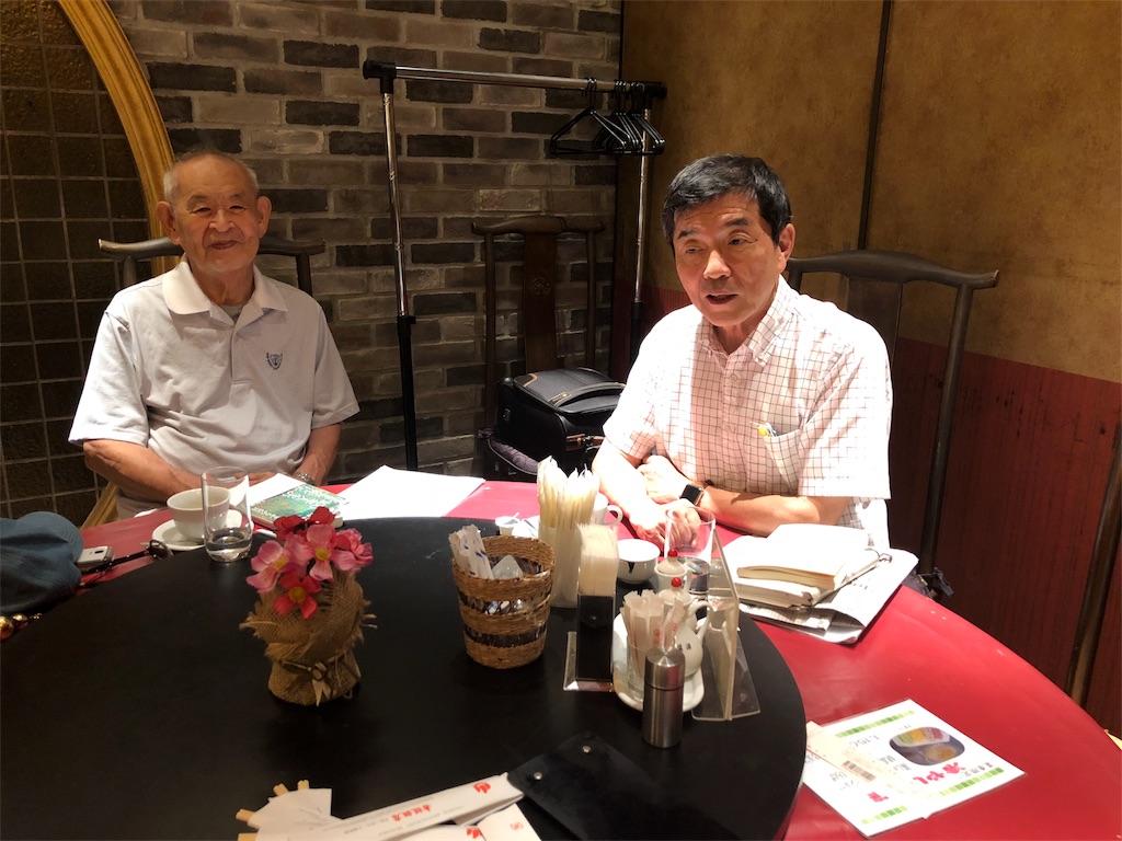 f:id:k-hisatune:20180818044807j:image