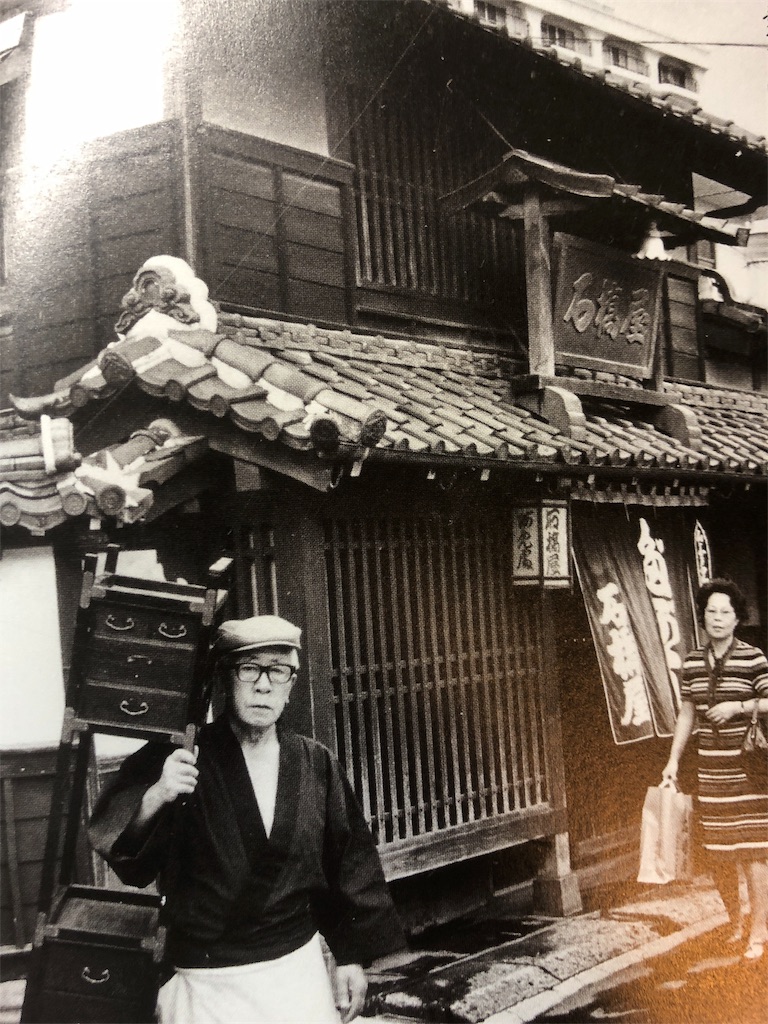 f:id:k-hisatune:20180828053040j:image