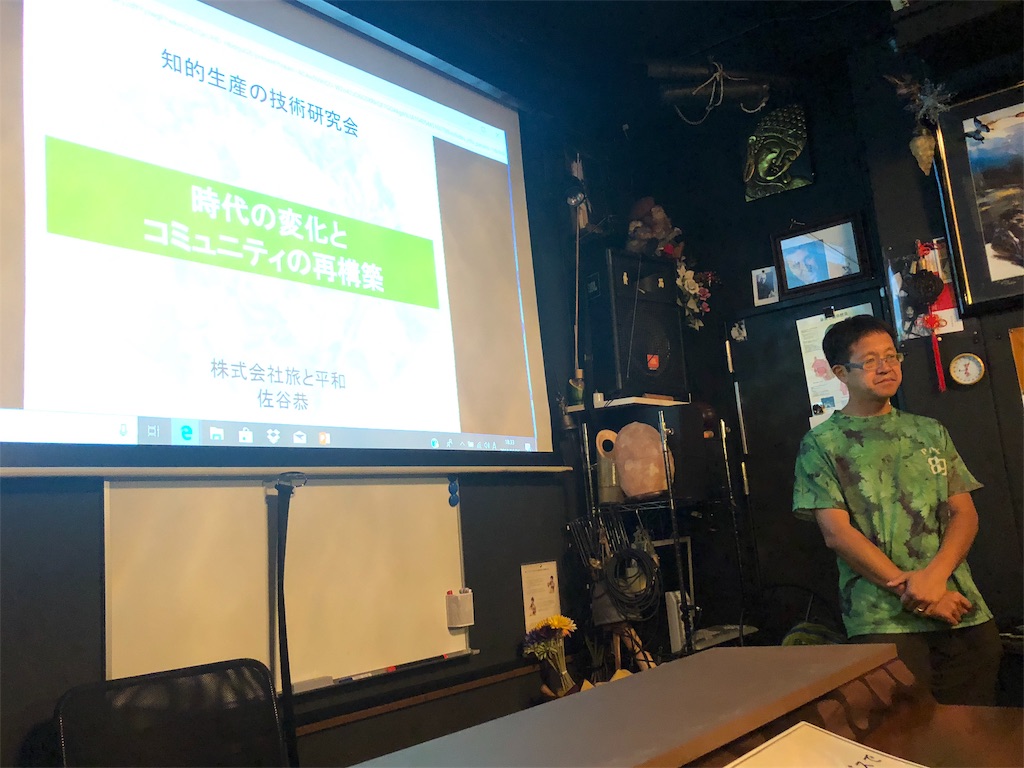 f:id:k-hisatune:20181026230343j:image f:id:k-hisatune:20181026230343j:image