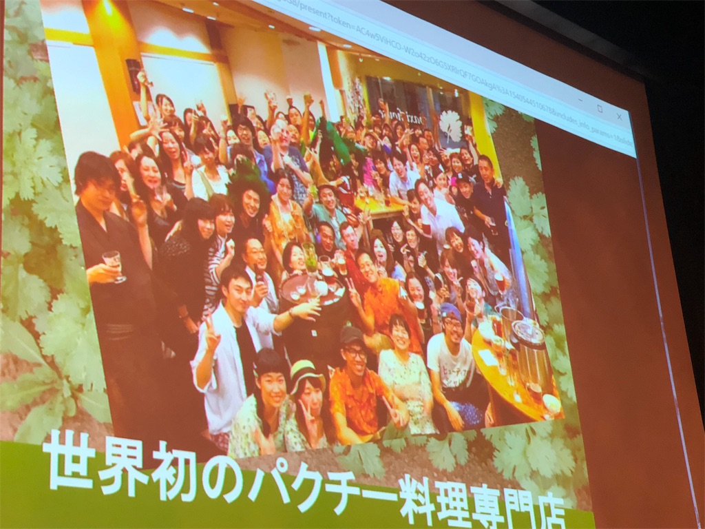 f:id:k-hisatune:20181026230402j:image f:id:k-hisatune:20181026230402j:image