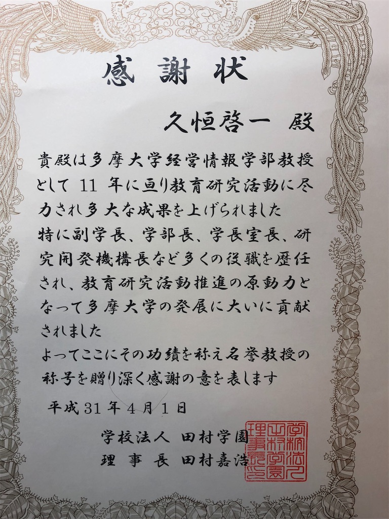 即納特典付き 死ぬまで現役 邱永漢 Www Thewalldogs Com 即納特典付き 死ぬまで現役 邱永漢 Www Thewalldogs Com