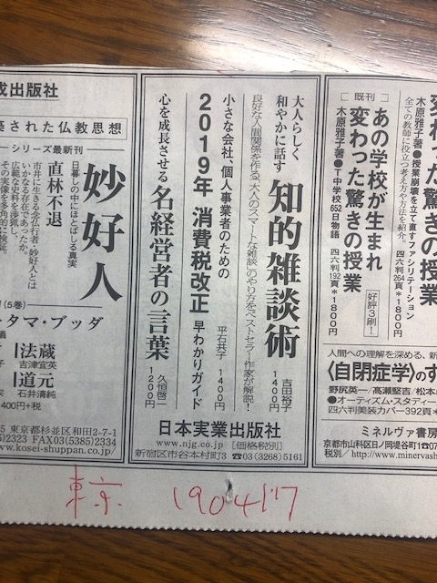 f:id:k-hisatune:20190417230448j:plain f:id:k-hisatune:20190417230448j:plain