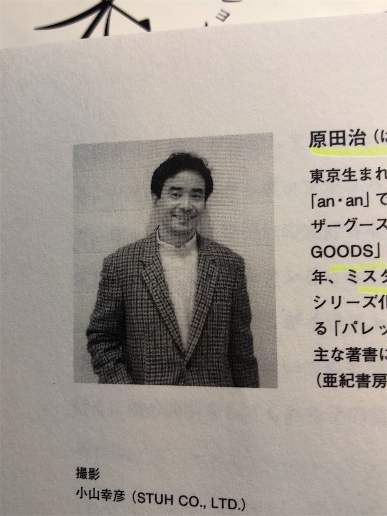 Amazon.co.jp: （雑誌）重光 第1巻第1号-第2巻第12号内12冊/武者