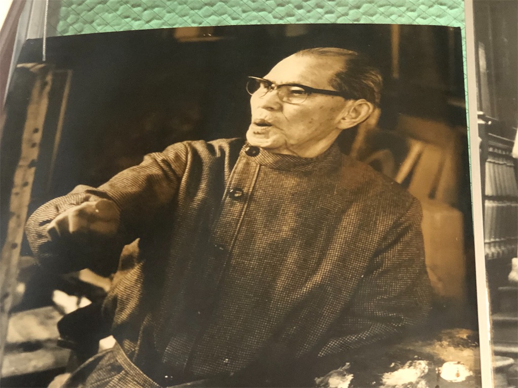 原稿。高幡不動。小島善太郎記念館。ジム。韋駄天。 - 久恒啓一の