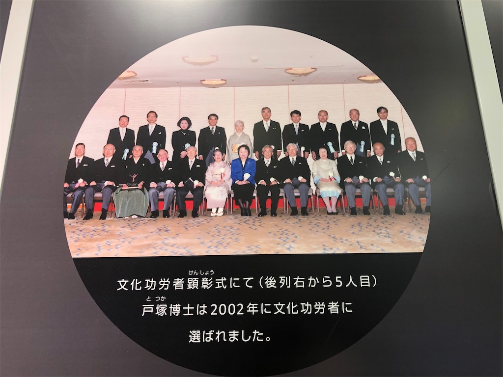 f:id:k-hisatune:20200320220641j:image