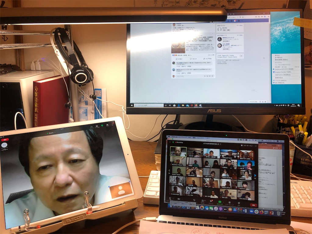 f:id:k-hisatune:20200617045018j:image f:id:k-hisatune:20200617045018j:image