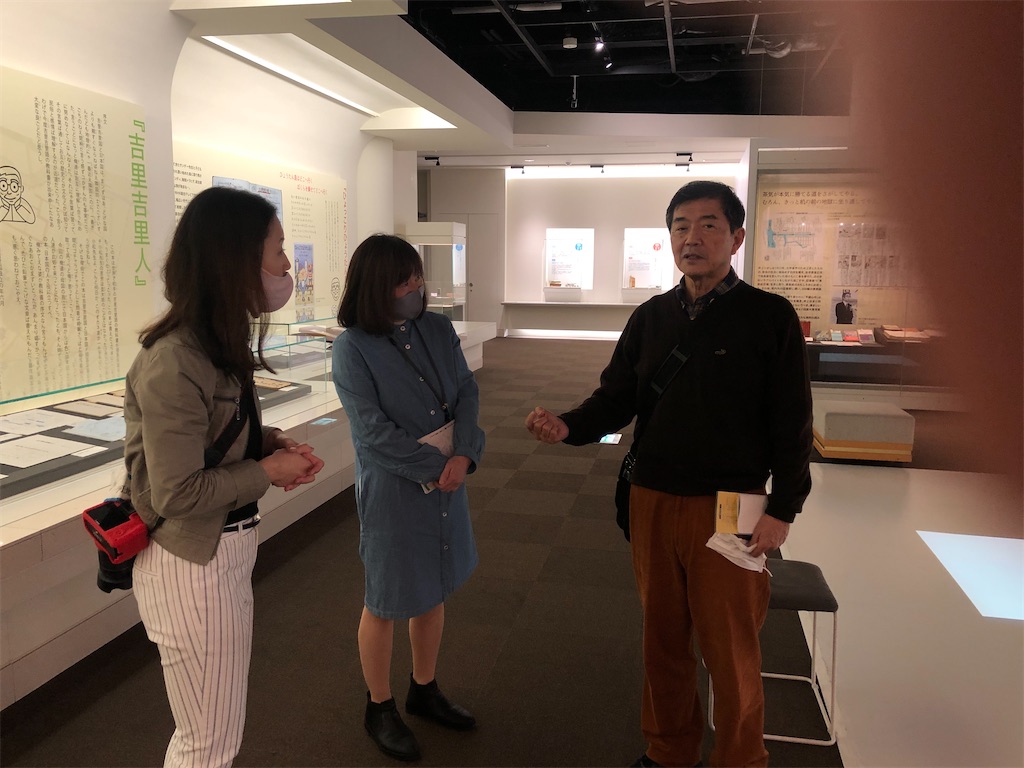 世田谷文学館「没後10年 井上ひさし展ーー希望へ橋渡しするひとへ」 久恒啓一のブログ「今日も生涯の一日なり」