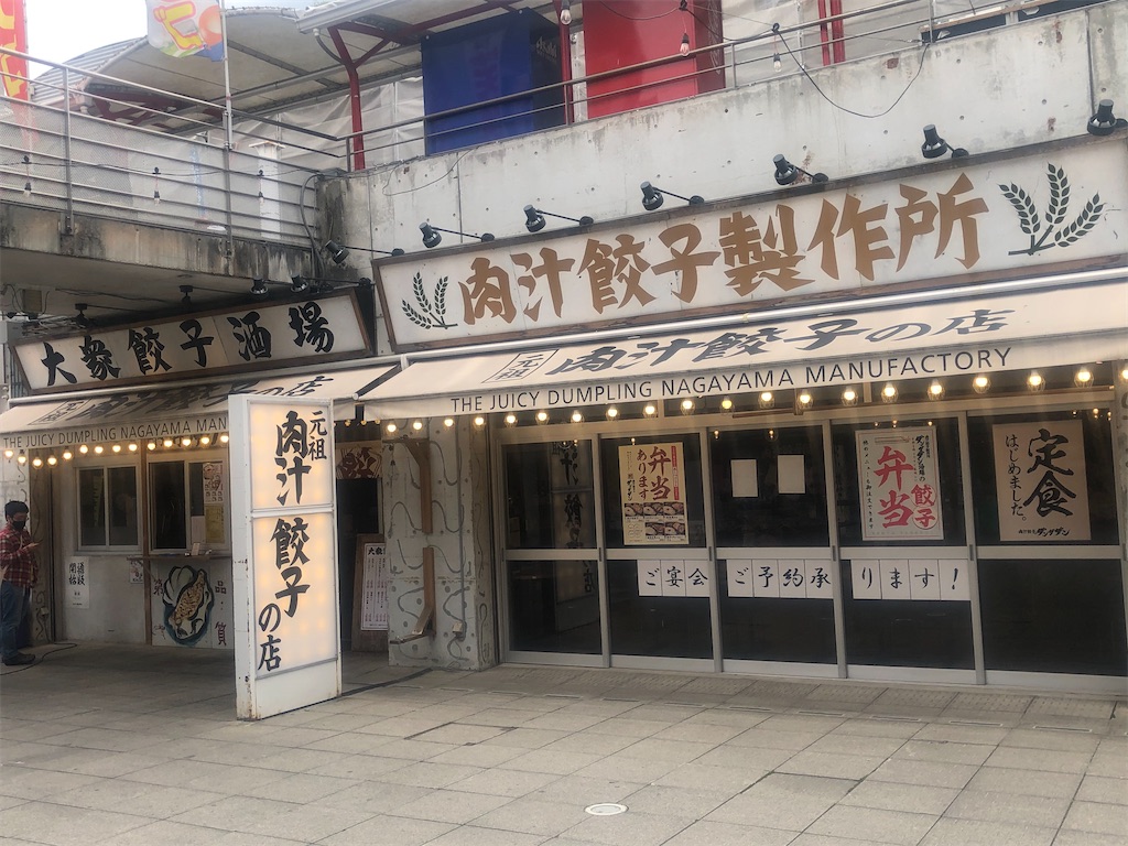 f:id:k-hisatune:20210416231052j:image f:id:k-hisatune:20210416231052j:image