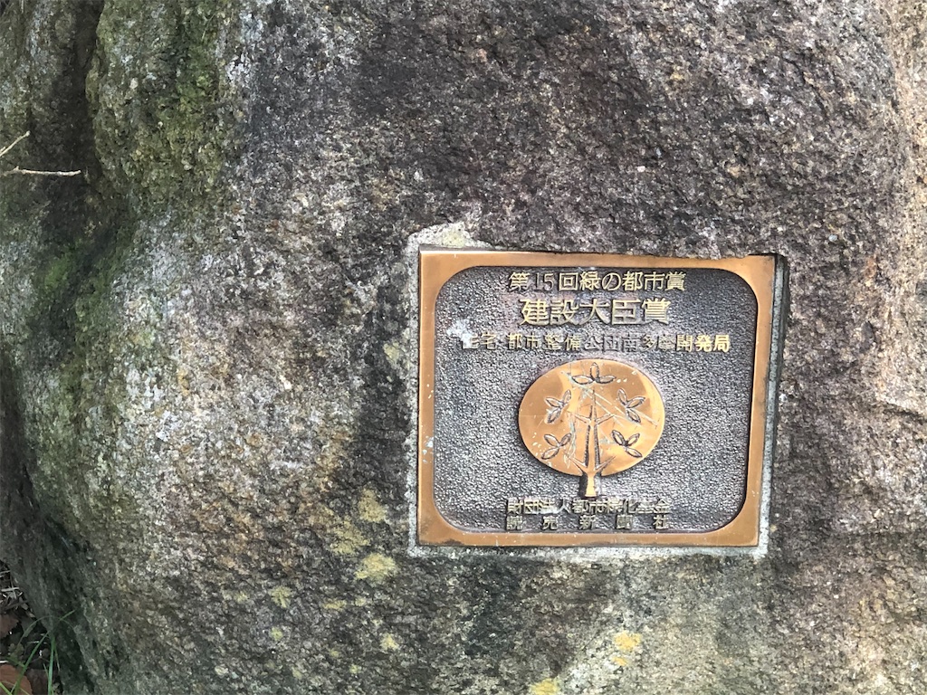 f:id:k-hisatune:20210916090223j:image f:id:k-hisatune:20210916090223j:image