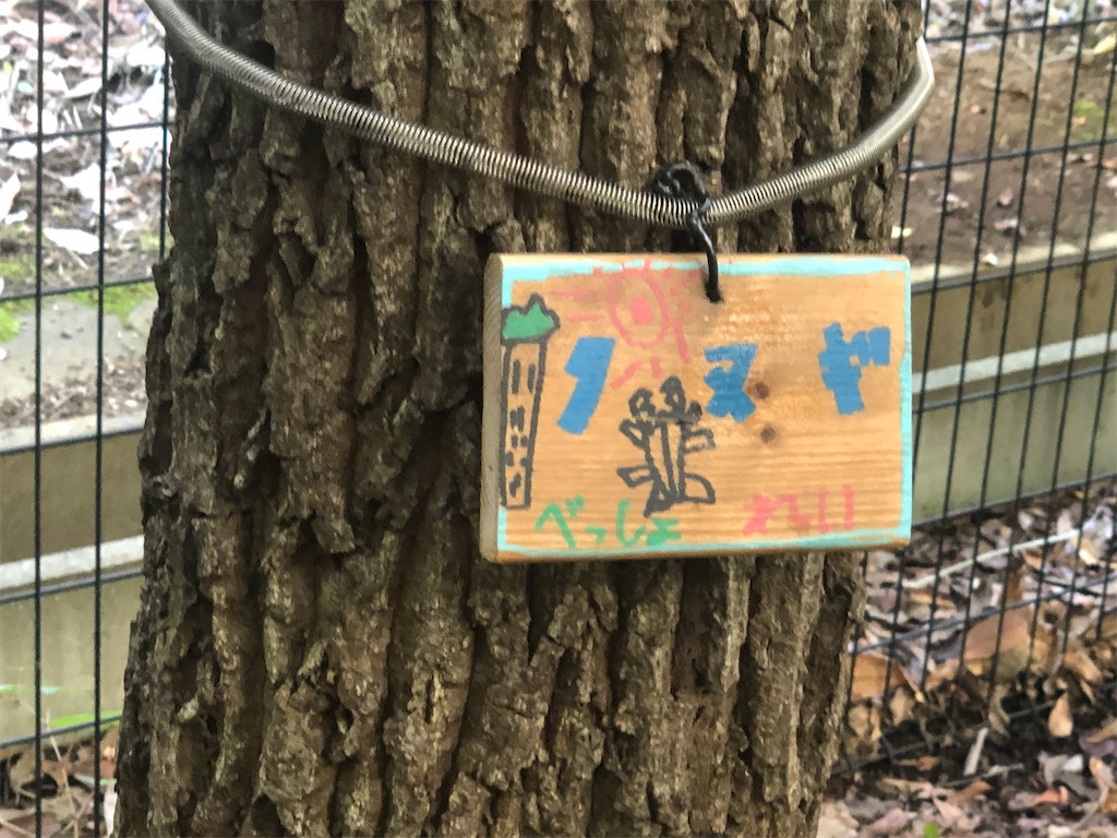 f:id:k-hisatune:20210916090249j:image f:id:k-hisatune:20210916090249j:image