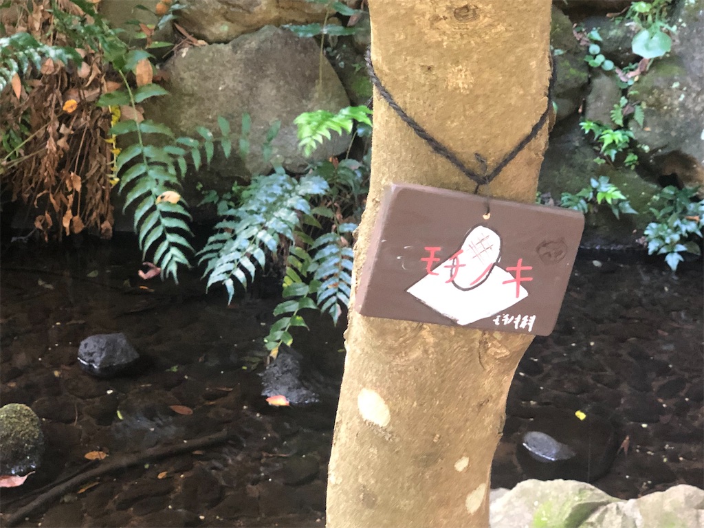 f:id:k-hisatune:20210916090417j:image f:id:k-hisatune:20210916090417j:image