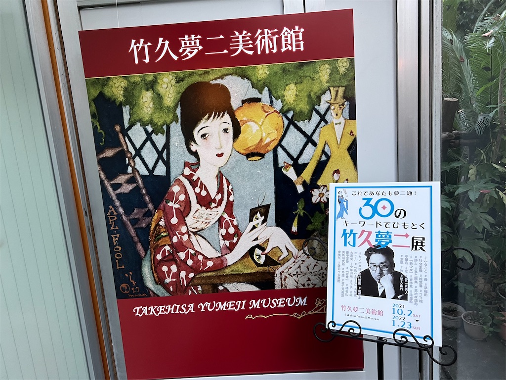 【お試し価格！】 翡翠（カワセミ）。岡本太郎。忠犬ハチ公。橘川幸夫。元祖くじら 絵画