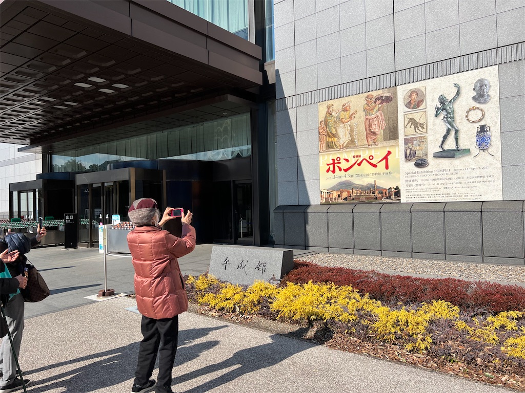 f:id:k-hisatune:20220222164521j:image f:id:k-hisatune:20220222164521j:image