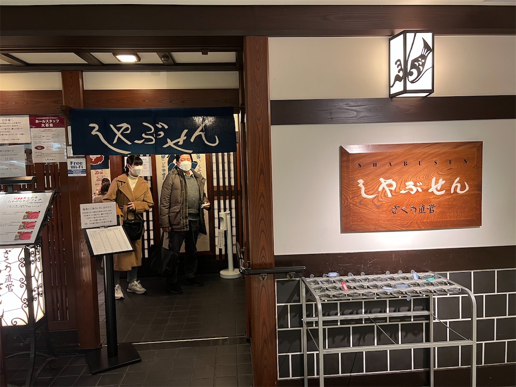 f:id:k-hisatune:20220222164524j:image f:id:k-hisatune:20220222164524j:image