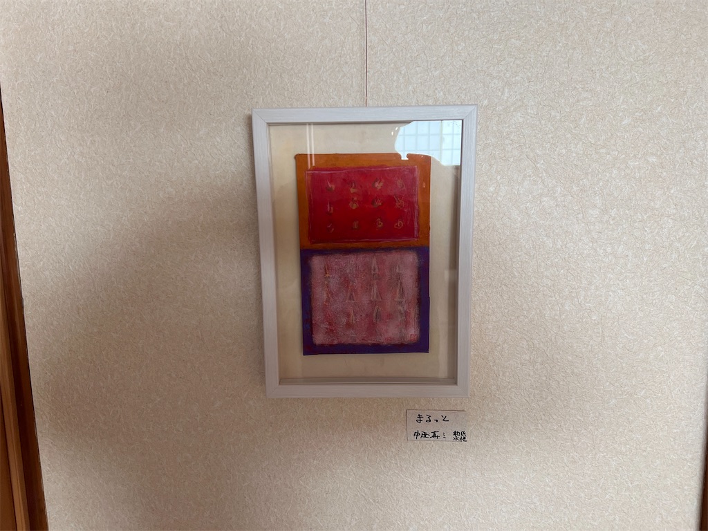 f:id:k-hisatune:20220312154639j:image f:id:k-hisatune:20220312154639j:image