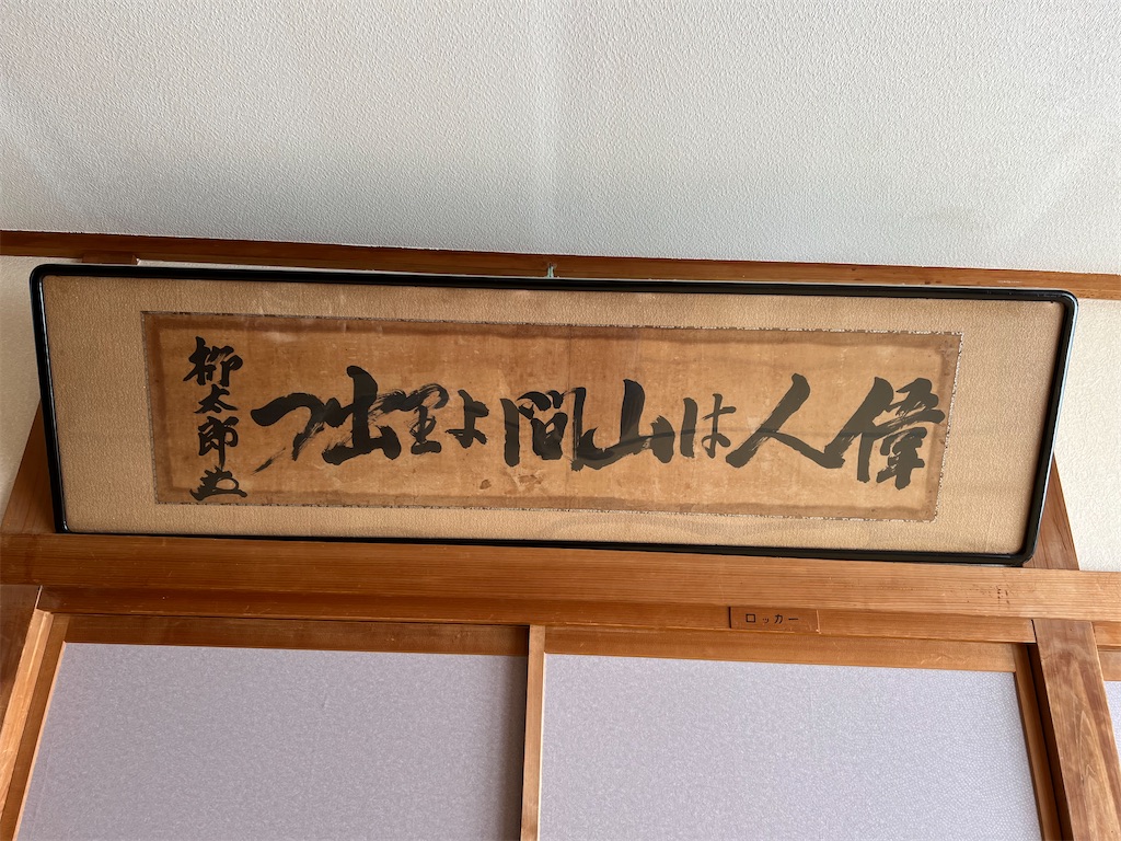 f:id:k-hisatune:20220312155139j:image f:id:k-hisatune:20220312155139j:image