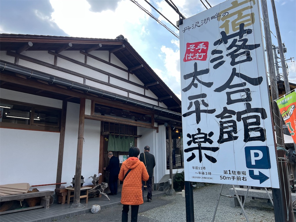 f:id:k-hisatune:20220312155143j:image f:id:k-hisatune:20220312155143j:image